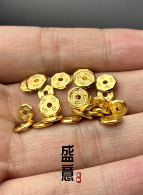 超薄24K精工古法工艺黄金色平安喜乐隔片保色文玩手串diy配珠垫片