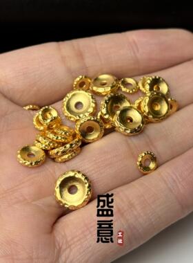 古法24K工艺黄金色925凹槽无相锤纹隔片保色文玩手串配珠卡环垫片