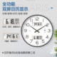Polaris Long Range Calendar Clock Nanfu has been running for 3 years