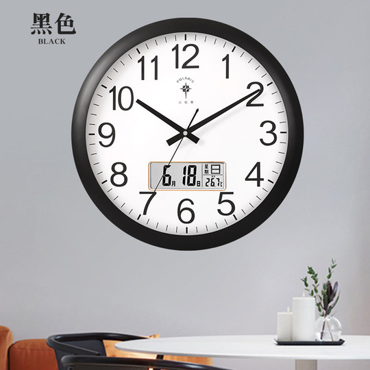 北极星静音挂钟客厅万年历现代时钟简约挂表北欧创意家用电波钟表