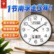 Polaris ultra long battery life electronic wall clock