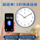 Bluetooth automatic clock movement cross-stitch wall clock movement DIY accessories quartz clock movement silent radio clock