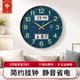 Polaris Super Long Battery Silent Quartz Wall Clock