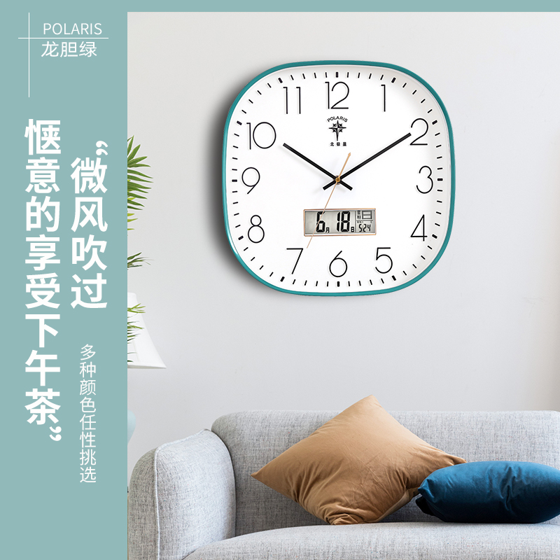 北极星智能自动对客厅家用时钟表 北极星喜捷来挂钟