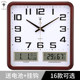 New Wall Clock Polaris Square Clock