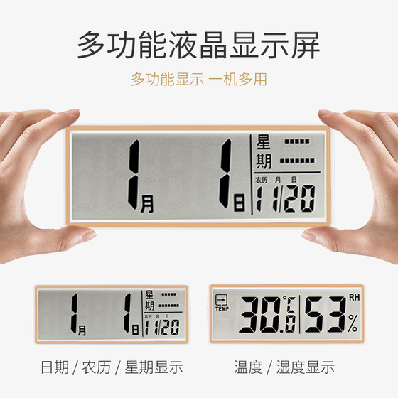 Radio Wall Clock Polaris Square Fashion