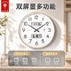 Polaris Radio Clock Modern Simple Wall Clock Automatic Time Setting Living Room Home Silent Clock Bluetooth Clock Wall Watch