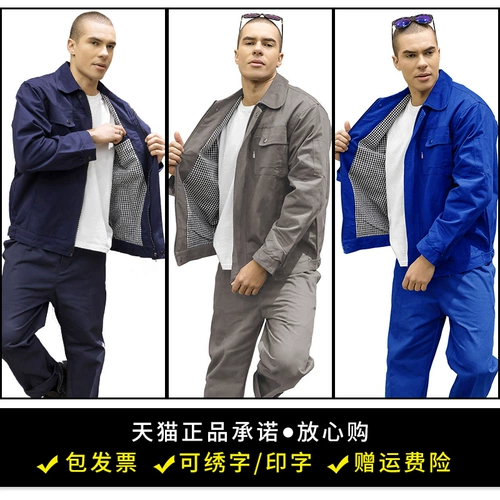 Хлопковый износостойкий демисезонный комбинезон, увеличенная толщина, делается под заказ