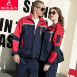 Износостойкий комплект для работы, светоотражающий хлопковый лонгслив, рабочая одежда, делается под заказ