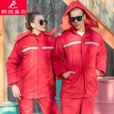 Антистатический пуховик для работы, куртка, съемный зимний вкладыш, увеличенная толщина