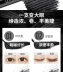 [2 que] Mascara dài tự nhiên loại uốn cong mã hóa dài không thấm nước lâu dài không nở - Kem Mascara / Revitalash Kem Mascara / Revitalash