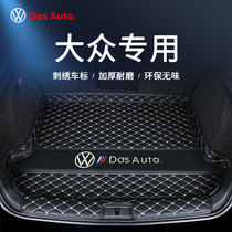 Volkswagen Longcomfort Maiten Effervescence Passaite View L High 8 Treasure Chest To Explore The Car Trunk Mat Tailbox Tailbox Mat.