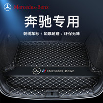 Benz E300L C260L GLC260L GLB GLE A200L Automotive trunk cushions EQB tailbox cushion