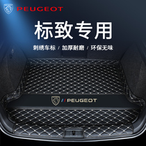 Dongfeng Peugeot 408 4008 Special 308307 Mark 508L 2008 5008 Car Trunk Tailbox Mat