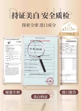 【日本研發】去关节腋下黑身体乳全身美亮嫩白淡化手胳膊肘脖子黑