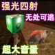 Animal repellent lamp with high volume to scare wild boars, solar horn to drive animals away at night, flash light, bird repellent alarm
