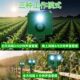 Scare wild boars away artifacts, anti-beast alarms, solar outdoor horns, animal repellent alarms