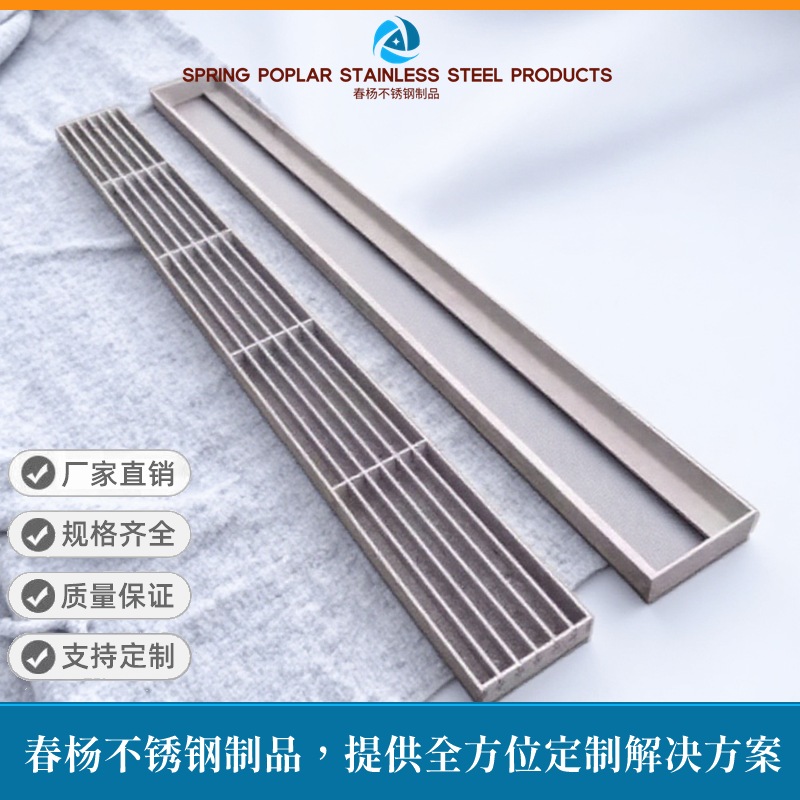 不锈钢条形格栅市政道路排水工程不锈钢排水沟格栅盖板水篦子定制,淘宝优惠券,粉丝福利购,淘宝优惠卷