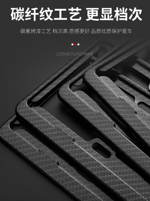 Special Audi license plate frame A1 A3 A4L A6L A7 A8 Q2L Q3 Q5 Q7 modified license plate frame border