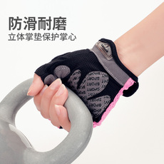 Перчатки для йоги 瑜伽手套女防滑空中训练薄款四指健身护掌普拉提专业运动手套
