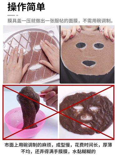 Shisuiyuan Masweed Mask Mask Model Model Exemption Artempact Artifact Artifact Homemed Mask Paper Film Moade Laceial Tool