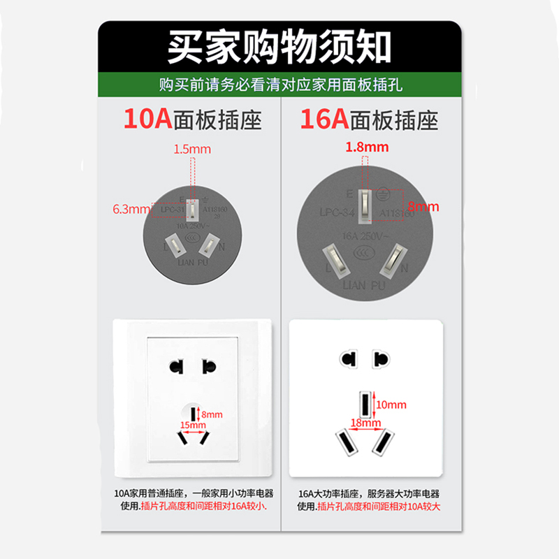 国标纯铜电源线16A转C13 16A 10A机房服务器PDU UPS专用3*1.5平方 - 图0