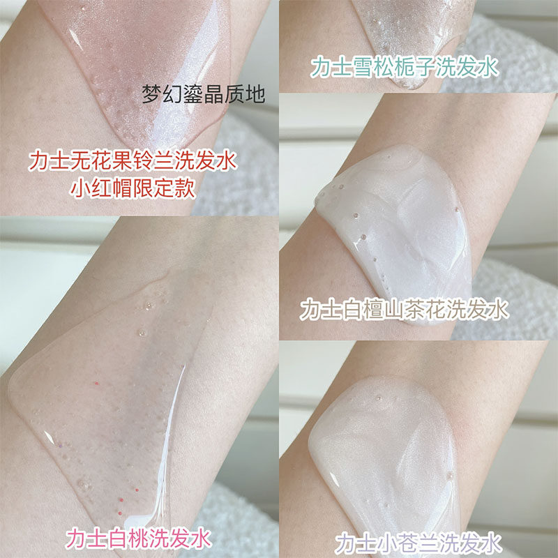 童话少女香！力士玻尿酸控油柔顺蓬松留香无花果铃兰香洗发水露液,淘宝优惠券,粉丝福利购,淘宝优惠卷