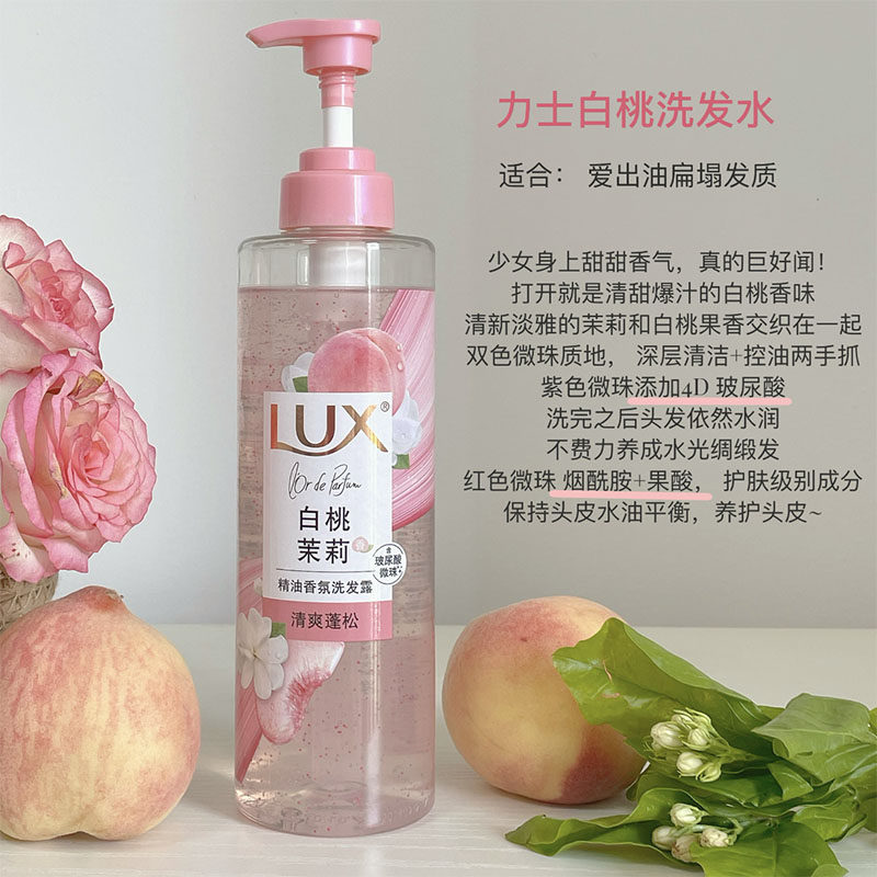 童话少女香！力士玻尿酸控油柔顺蓬松留香无花果铃兰香洗发水露液,淘宝优惠券,粉丝福利购,淘宝优惠卷