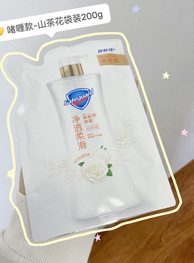 舒肤佳山茶花补充袋装
