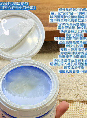 好能卸！ddg燕麦荔枝卸妆膏油乳3.0温和深层清洁不糊眼唇卸青苹果