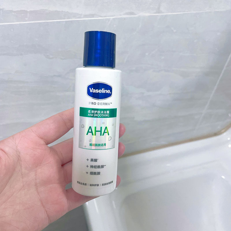 皮肤滑溜溜 凡士林5号果酸AHA沐浴露小样旅行装100g 改善粗糙鸡皮,淘宝优惠券,粉丝福利购,淘宝优惠卷