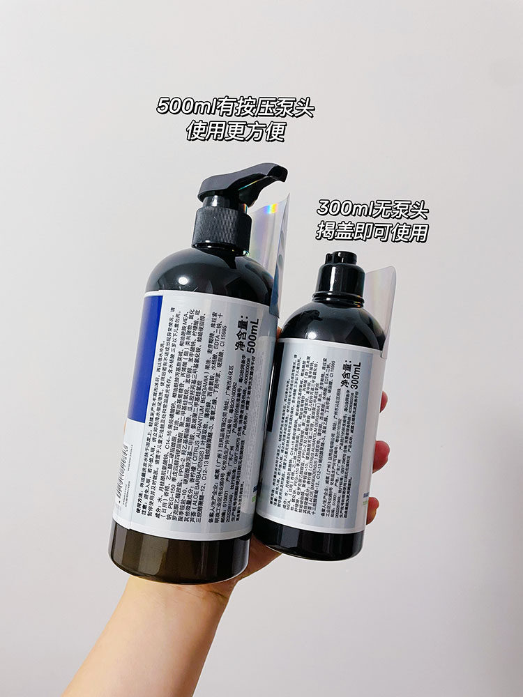 淡淡柑橘香~威露士凝萃洗发露佛手柑控油蓬松洗发水橙花金装300ml,淘宝优惠券,粉丝福利购,淘宝优惠卷