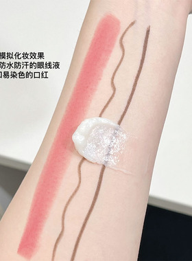 本命卸妆膏！KIMTRUE且初太阳红梨卸妆膏油 无花果温和速卸免乳化