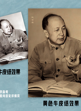 中国近名人大师爱国文学家革命家