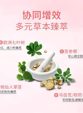 华夏灵芝原萃液2号舒缓精华脆弱屏障红脸补水保湿男女护肤品