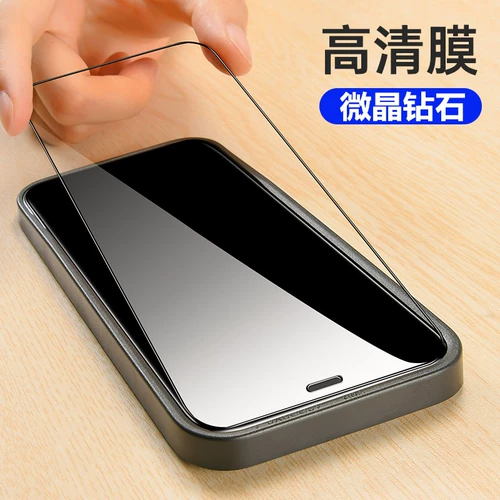 Применение Apple 15 14/11/12/11/Pro/Max Микрокристаллический анти -fingerprint -надежный стеклян