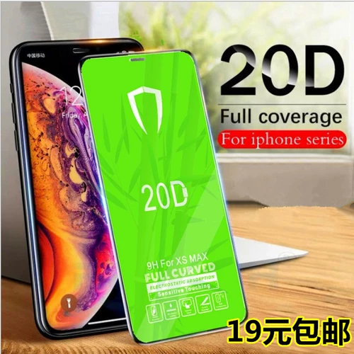 Apple, совместимый iPhone 15, стеклянный защитный взрывобезопасный мобильный телефон XS Max, 15 plus, iphone, защита при падении