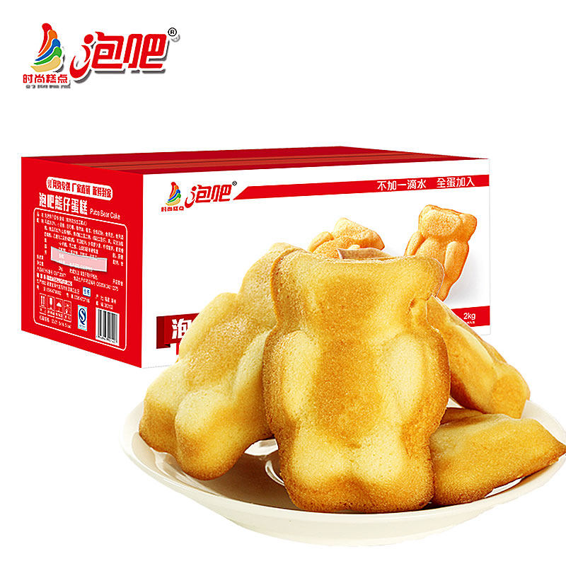 泡吧熊仔蛋糕整箱1kg糕点早餐点心小面包办公室休闲零食软面包_虎窝淘