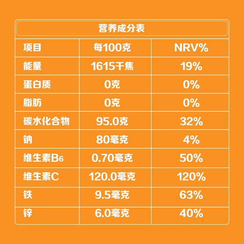 卡夫菓珍阳光甜橙味400g/袋果真粉冲饮速溶果珍固体饮料果汁粉 - 图3