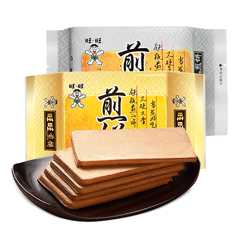 旺旺煎饼100g*5袋原味黑芝麻味鸡蛋煎饼饼干休闲食品整箱批发,淘宝优惠券,粉丝福利购,淘宝优惠卷