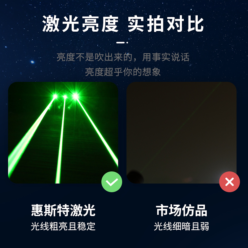 惠斯特303D大功率激光笔售楼射笔沙盘笔绿光usb充电激光手电远射激光灯红光强光镭射灯教练教鞭红外线指星笔-图2