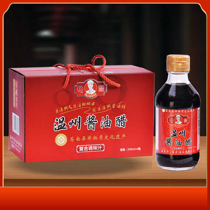 二家半酱油醋温州特产蘸海鲜卤味鱼饼小龙虾大闸蟹家用8瓶礼盒装,淘宝优惠券,粉丝福利购,淘宝优惠卷