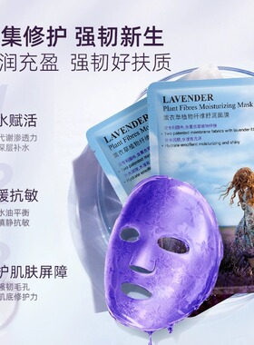 水韵梦保湿舒缓敏感肌感修护贴片