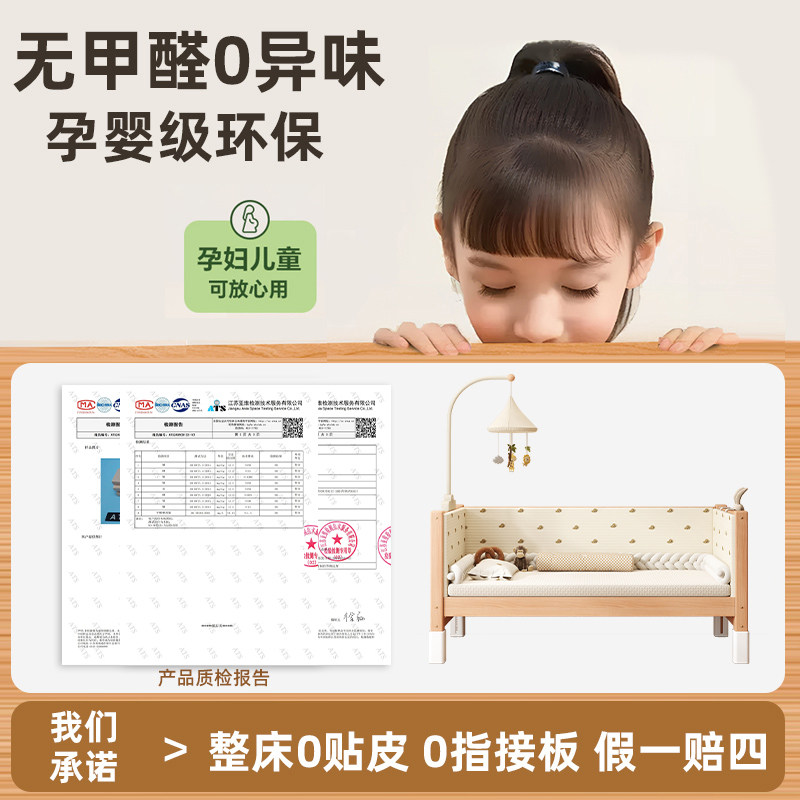 儿童拼接床榉木加宽加长神器婴儿小床实木大人可睡成人单人床边床,淘宝优惠券,粉丝福利购,淘宝优惠卷