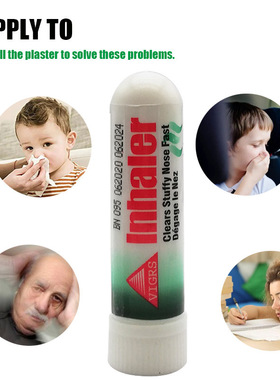 Inhaler 吸入棒提神醒脑濞塞痒清洁 跨境