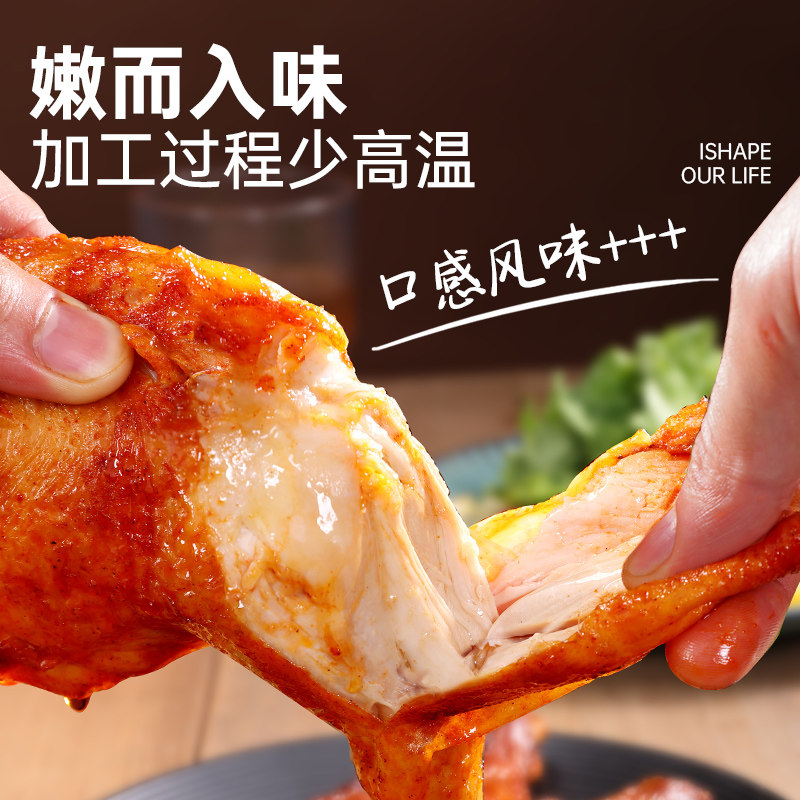 优形霸气手枪腿200g*8蜜汁大鸡腿奥尔良味微波加热冷冻半成品美食