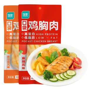 【任选10件】优形鸡胸肉高蛋白零食480g
