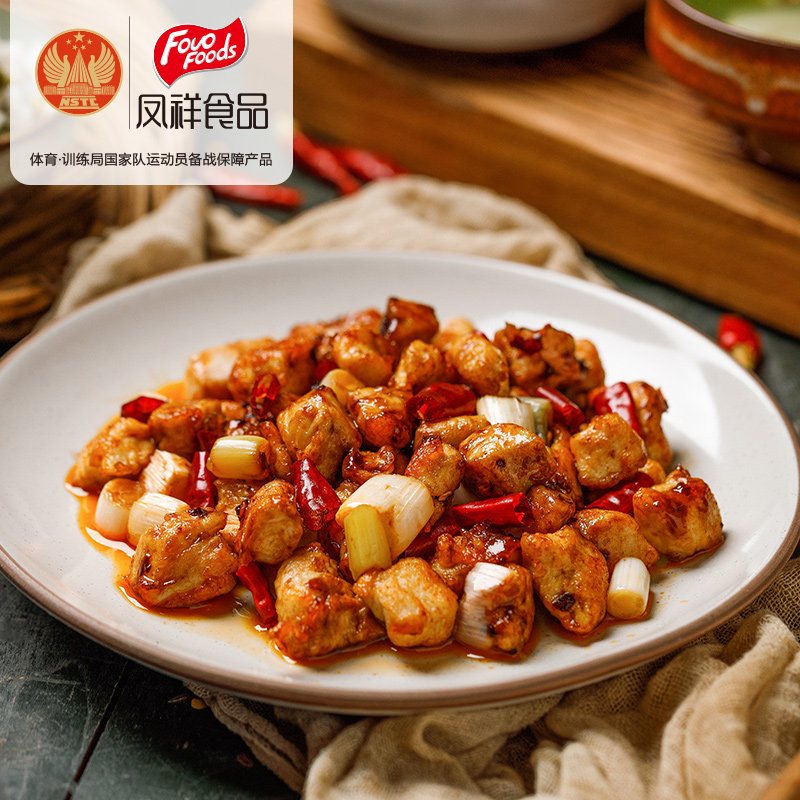 凤祥去皮鸡胸肉新鲜单冻鸡胸肉 凤祥食品鸡胸