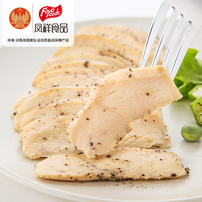 凤祥优形蒸煮黑胡椒味健身共鸡胸肉 凤祥食品鸡胸