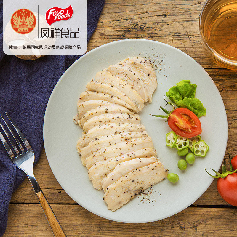 凤祥优形蒸煮黑胡椒味健身共鸡胸肉 凤祥食品鸡胸